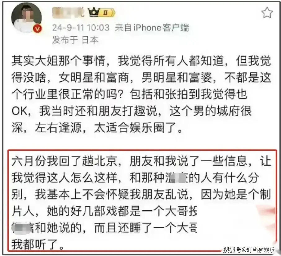 于适刘亦菲绯闻_拍娱乐圈绯闻_于适劈腿绯闻女主