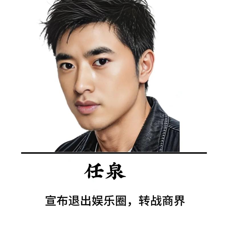 退出娱乐圈啥意思？明星为何突然隐退不干了？