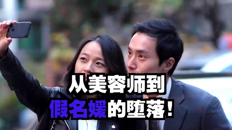 心虚有荣在线观看：别再被职场title骗了，底气不足才爱比排场