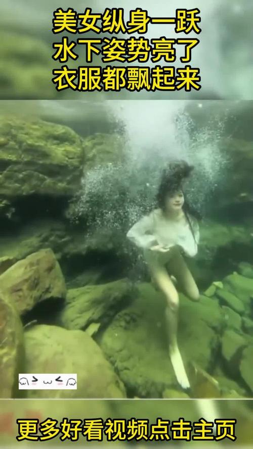 女明星水下照_美女明星不雅照_杨明星不雅照堪比王梦曦