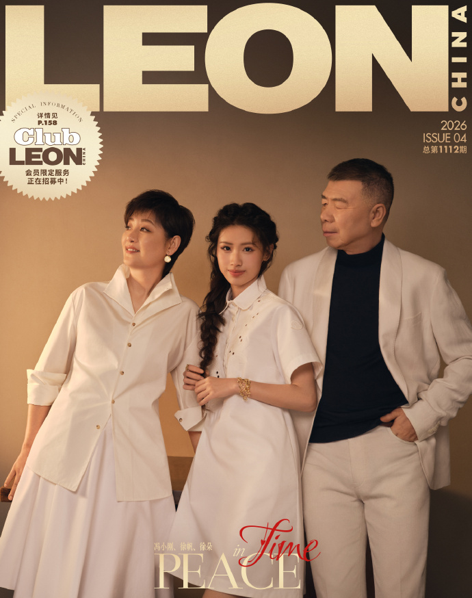 徐朵首次公开亮相_冯小刚徐帆徐朵全家福_冯小刚进娱乐圈