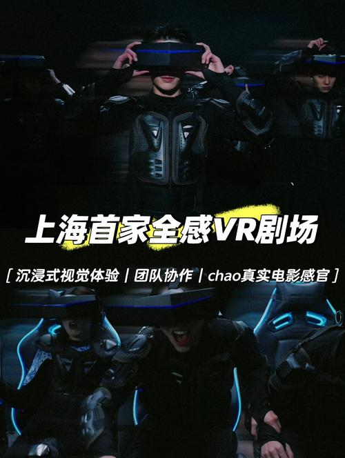 五觉大战在哪里可以看？超沉浸式感官综艺在线播放平台