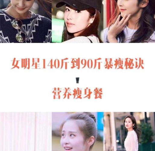 康熙来了 女明星减肥_明星康熙不堪回首片段大公开_康熙很瘦