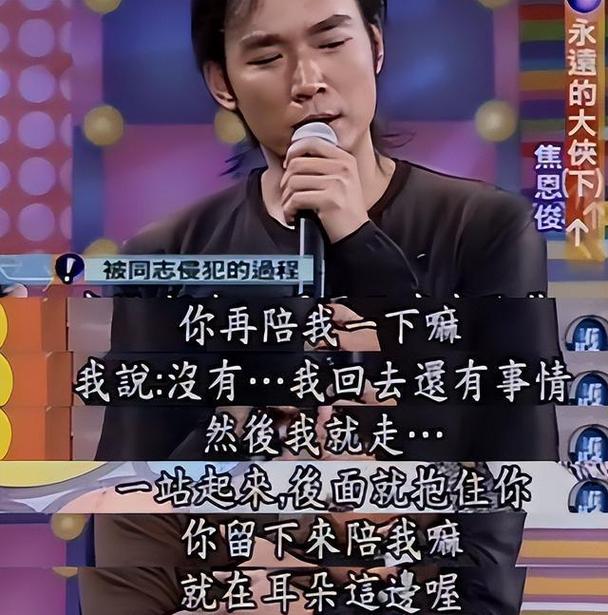 娱乐圈男星被潜规则？揭秘饭局内幕与身不由己