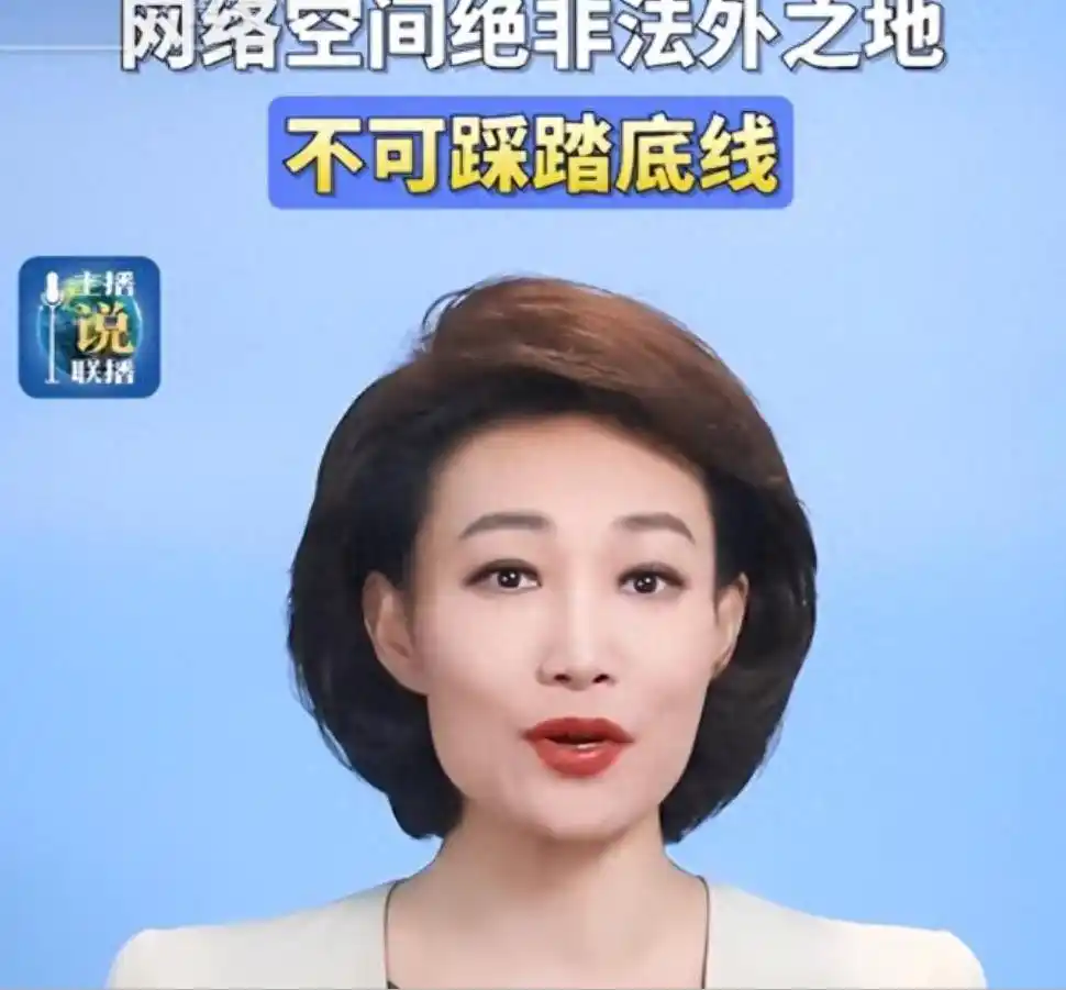 顶流网红被封禁原因_网红的黑料王多鱼,_网红偷税漏税处罚