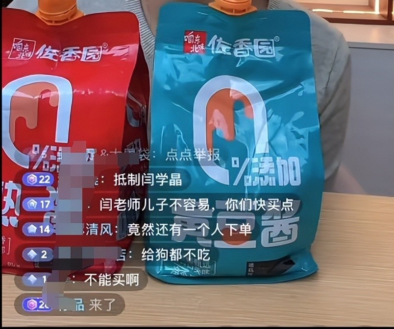 娱乐圈人设崩塌事件_流量反噬定律_网红八卦事件猫妹妹图片高清-