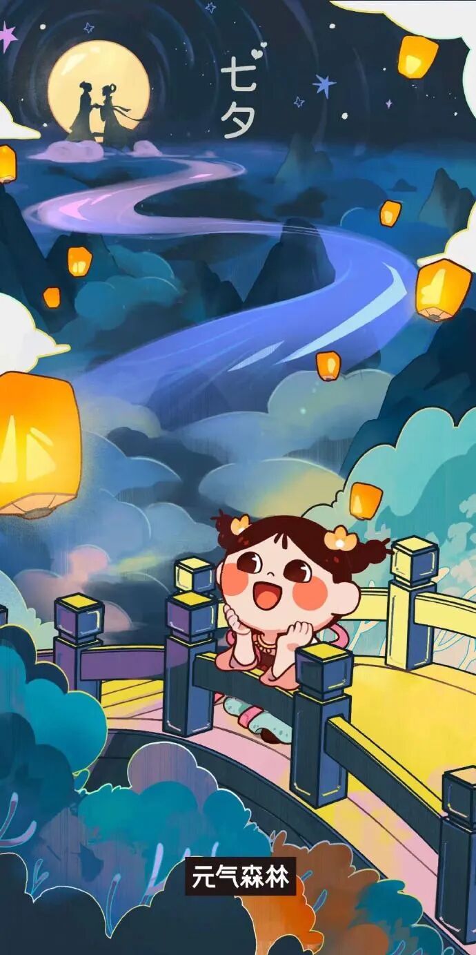 七夕品牌营销活动_七夕节创意海报_热点创意明星素材图,