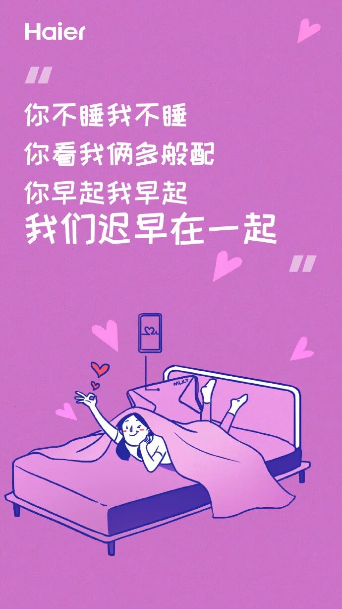 七夕节创意海报_热点创意明星素材图,_七夕品牌营销活动