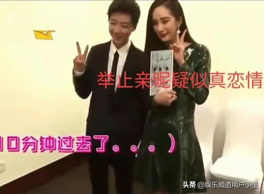 王俊凯杨幂广告撤下真相_杨幂王俊凯绯闻_杨幂王俊凯今日吃瓜51,