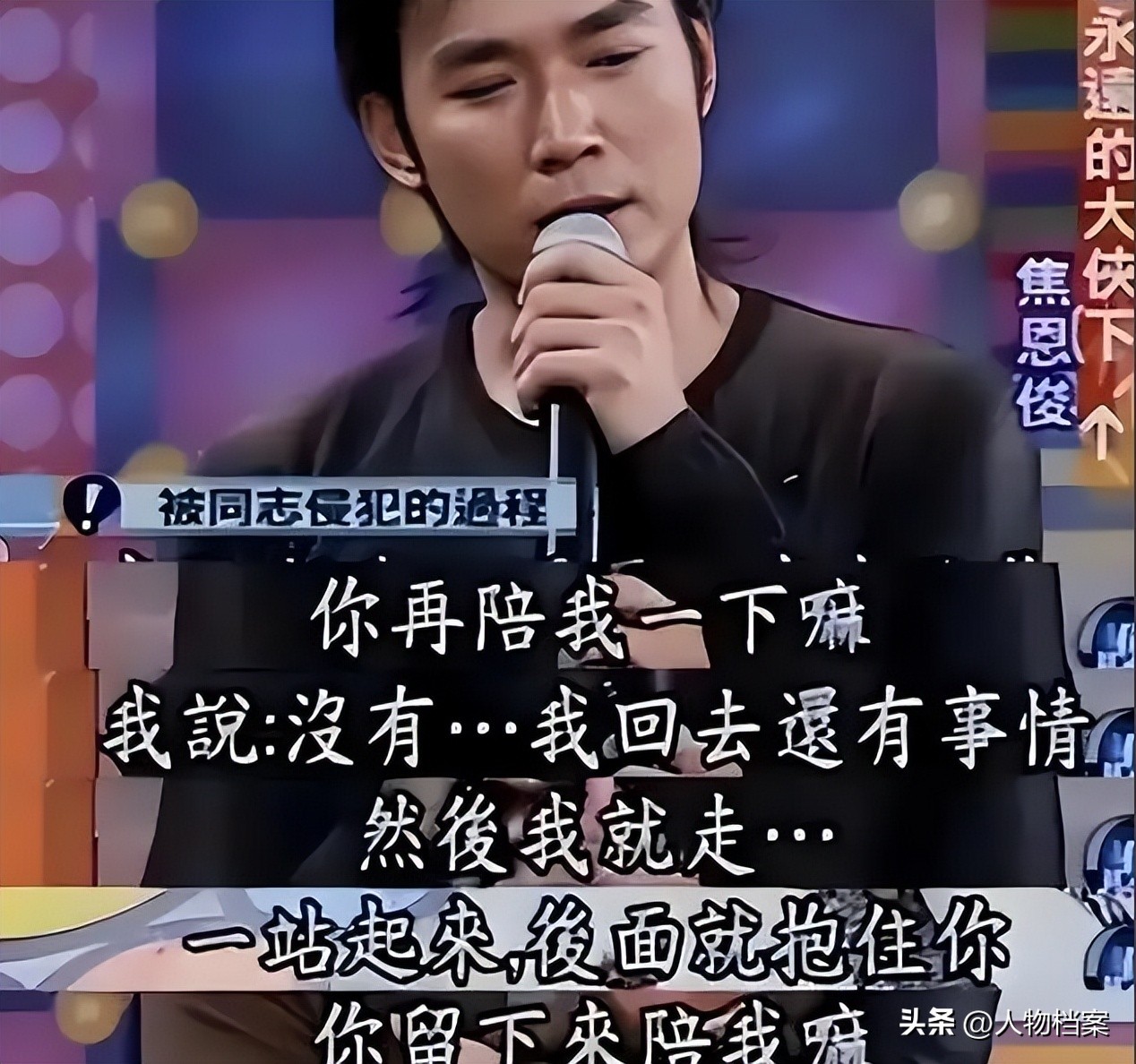 娱乐圈潜规则 张钰 颖儿_娱乐圈黑料有哪些明星,