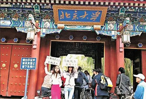 北电校花评选标准_美女明星多的电影_北电影校校花数量多原因