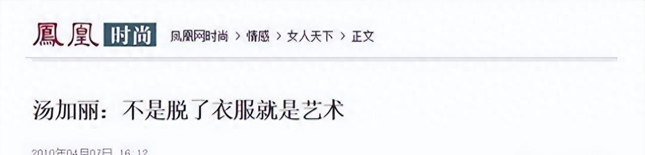 张小雨 裸模 人体摄影_中国女明星人体艺术