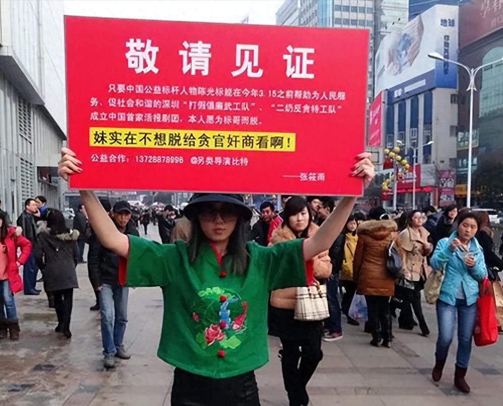 中国女明星人体艺术_张小雨 裸模 人体摄影