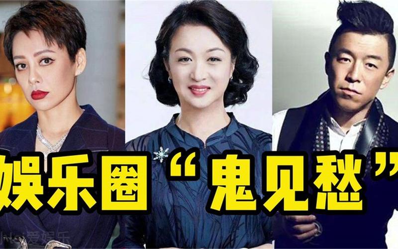 谁才是娱乐圈“鬼见愁”？得罪了TA就别想混下去！